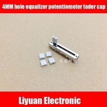 50pcs 4mm 구멍 이퀄라이저 전위차계 페이더 캡 플라스틱 핸들 스트레이트 슬라이드 전위차계 페이더 노브 캡, 없음