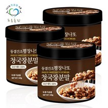 푸른들판 국산 콩 동결건조 평창 노란콩 나또 청국장 분말 가루 140gx3통, 없음, 상세설명 참조