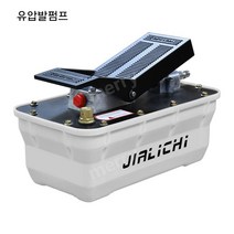 에어식 유압발펌프 리프트 작기 유압프레스 판금 2.3L, 01.2.3L공압펌프
