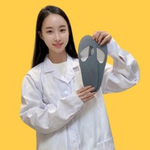 평발 기능성 족저근막염 깔창 아치핏 신발 군인 바른자세 교정 안전화 깔창