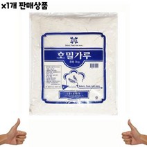 식자재 식재료 도매) 호밀가루(꼬미다 3K) 1개, 상세페이지 참조, 상세페이지 참조