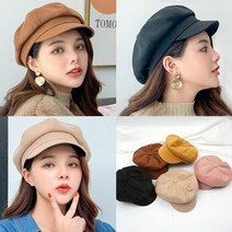 팔각 브레드헌팅캡S1279무지심플