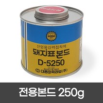 더존논슬립 PVC논슬립 42mm*1.2M 1.8M 연질고무 모서리보호 실내계단논슬립, 1개