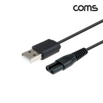 BB938 USB 면도기 8자 충전 케이블 5V 충전전용, 상세페이지 참조