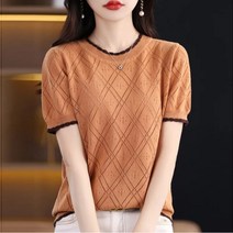 여성 마름모 펀칭 심플 데일리 반팔 니트티