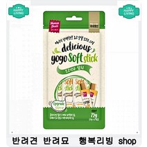 임신견 충분한 영양소 섭취돕는 강아지 사료 퍼피사료추천 3개월강아지 사료추천