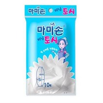 [마미손] 토시, 50매