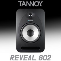 [공식수입정품] 탄노이 REVEAL 802 스피커 스튜디오 홈 레코딩 모니터 모니터링 스피커 1통