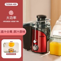 스텐착즙기 주서기 가정용 잔여물 주스 분리 전자동 과일 및 야채 다기능 미니 소형 오리지널 컵, 1.빨간색