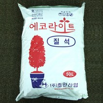 세경팜 질석50L대용량 1호 버미큘라이트