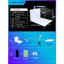 비바리움 파충류우레탄 생물 테라리움 비바리움만들기 비단이끼 나혼산, 화이트사이드필터베이스, 30x30x30cm