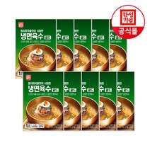 한성 동치미맛 냉면육수 300g X 10개