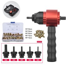 전동리벳건에어너트 리벳기m3m4m5m6m8m10 rivet nut gun 클러치 수동, 100pcs 리벳으로