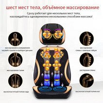 jinkairui electric neck back body 가정용 마사지 진동 자궁 경부 malaxation device 적외선 난방 마사지 베개 의자, 금, 금