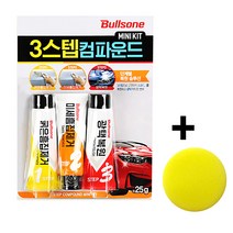 불스원 3스텝 단계별 복원 솔루션 컴파운드, 25g, 2개