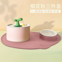 고양이 급수기 정수기 분수대 음수대 세라믹 항온 가열 자동 반려동물 급수볼 필터 순환, 핑크 1L 자가순환 살균 쓰리피스【필터 1개】