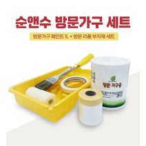 노루표 친환경 우드페인트 냉장고 욕실문페인트 문지방 화장실문페인트 방수페인트 칠하기, 소프트화이트(아이보리에 가까운화이트) 부자재패키지