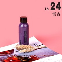 저스트업 가죽공예 공구 30ml DIY 수제 가죽 제품 탄성 가장자리 오일 지갑 핸들 수리 도구 세트 매트 씰링 유체 엔젤러스 아크릴 페인트, [07] Xueqing