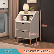 북유럽풍 원목 서랍장 수납장 틈새장 템바보드 인테리어 가구 진열장 예쁜 거실장 사이드 테이블 침실, 화이트 패브릭 투터치