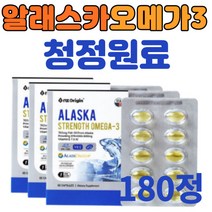비린내 없는 오메가3 오일 하루 권장량 혈액 순환 혈행 눈 건강 식품 영양제 임산부 수유 부 기 산후 임신전 여성 남성 고함량 복용량 식 약 처 청 인 정 증 60정 3개
