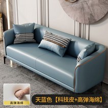 모던 야외 레이지 침대 소파 거실 사무실 라운지 소파 모듈형 싱글 뷔페 Tv 가정용 가구, Sponge filling 8_2 좌석