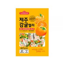 일광제과 제주 감귤 젤리 280g 10봉