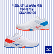 미즈노 배드민턴화 배구화 탁구화 웨이브 스텔스 네오 에너지 서울 X1GA200125