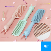 힘찬쇼핑_ 어린이 미용빗 토끼 손잡이 _ 즐거운 머리빗기 귀여운머리빗 이쁜빗 유아 빗 여아빗 아기빗 어린이 머리빗, 1개(색상랜덤)
