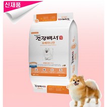 뉴트리나 건강백서 포메라니언 6kg 대용량 견종별 반려견 강아지 사료, 생선