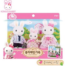 [키리베] 원앤원 콩지래빗 가족