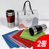 판촉물/100개/텀블러 쿨타올 세트/황사방역마스크/로고인쇄 기념품제작답례품제조 행사홍보용품, 기본100개구매시, 인쇄신청