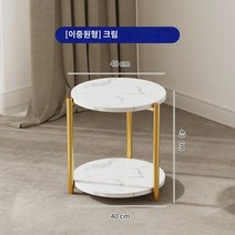 가정용 북유럽 거실 라이트 럭셔리 티 테이블 선반 소파 사이드 작은 테이블 현대 미니멀 다층 사이드 캐비닛 사이드 테이블 홈인테리어 원목 원탁 원형 거실 테이블 티테이블 이케아 pc방 데스커 오늘의집, 13. [복층원형] 유백색 대리석무늬-골드 베이스프레임