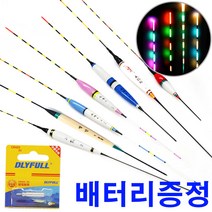 민물 올림 내림 나노 중층 저부력찌 대물 전자찌 낚시찌 장찌 야광찌 양어장찌 튜브찌, 01.명인3호+CR425