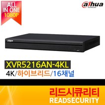 [다후아] XVR5216AN-4KL 16채널 CCTV 녹화기, 1개
