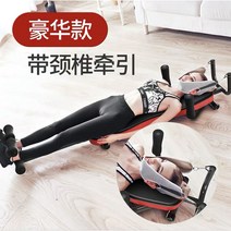 거북목 베개 경추 배게 베게 무중력 일자목, 누운경추전신당기기
