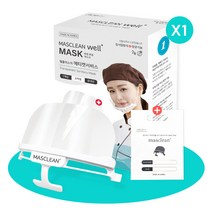 마스크린 웰플러스 1P(1개입)/김서림방지 항균기능/ 투명위생마스크 조리용 급식 주방 강의용 학교 회사 단체