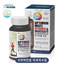 남자 종합비타민 멀티비타민미네랄 3개월분 비타민d 남성 멀티비타민 미네랄영양제 멀티비타민 멀티비타민추천 영양보충종합비타민 비타민 멀티비타민, 1박스, 1250mg