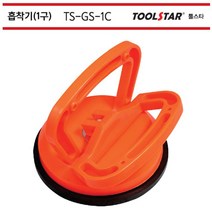 툴스타 유리압착기 TSGS1C 고무 흡착기 철판 운반기 0.8197ea