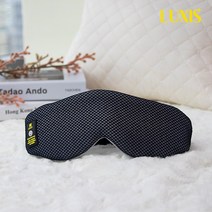 럭시스 눈 찜질 충전식 무선 온열안대