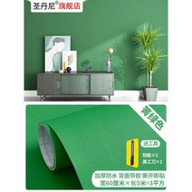 벽지 고급 수입 실크 접착 도배지 디자인 중국 도배 포인트 거실 셀프 예쁜 붙이는, 라지, 청록색 아광 [60cm*5m] 공구증정