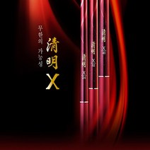 다이와 민물낚시대 청명 X 30칸 SEIMEI X 한국다이와