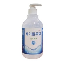 [손소독제] 베가플루겔 500ml (에탄올 77%)