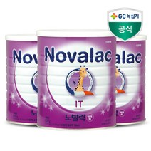 노발락 분유 IT 800g 3개
