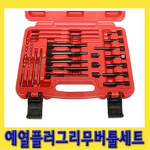 한경공구 가열 예열 플러그 리무버 수리 툴 키트 세트