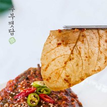 [추부깻담] 잘삭힌 달지않는 감칠맛 국산햇노란단풍양념콩잎장아찌500g 300g 1Kg, 500g