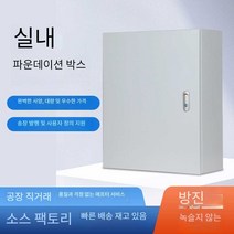 전기판넬 컨트롤판넬 배전함 PLC 비닐하우스 스마트팜, 상세 페이지 참고, 300 250 150 수직상자(0.6-0.8)