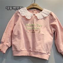 치크 SH05 에리레이스 맨투맨 CKMA2312G