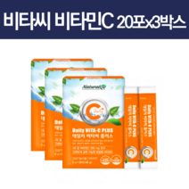 비타씨 비타민C 고함량 고농축 수용성 약국종합 비타민 씨 임산부 여자 남자 20대 30대 40대 B1 B2 3박스