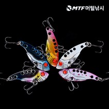 앵글러 카이저 메탈바이브 11g 배스 쏘가리 우럭 볼락