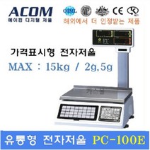 에이컴 전자저울 PC-100E (15kg/2g 5g)pole 채소 청과 농수산물